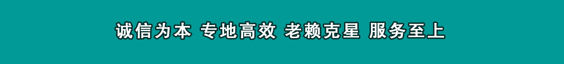 友谊追钱公司