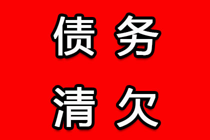 追讨5000元欠款：如何通过法律途径起诉债务人？